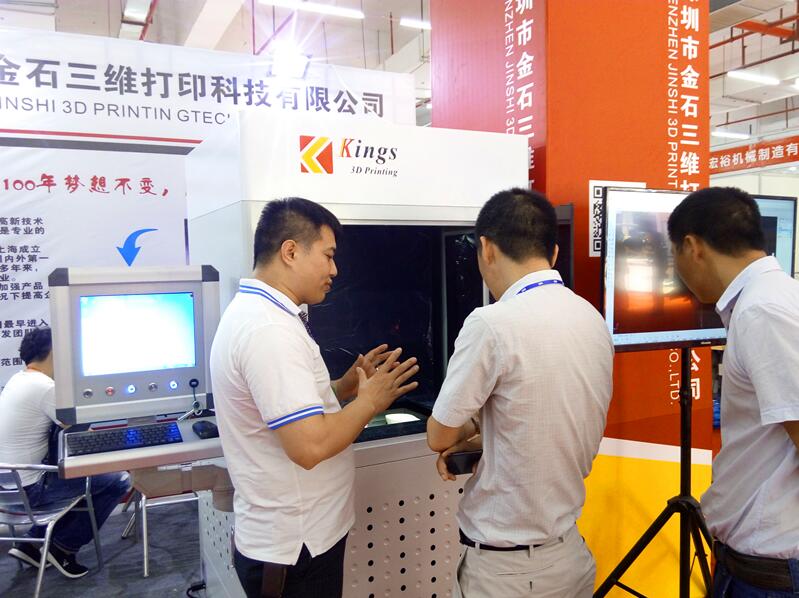 LEDONG.COM乐动,重磅推出鞋模3D打印机，惊艳亮相晋江鞋博会