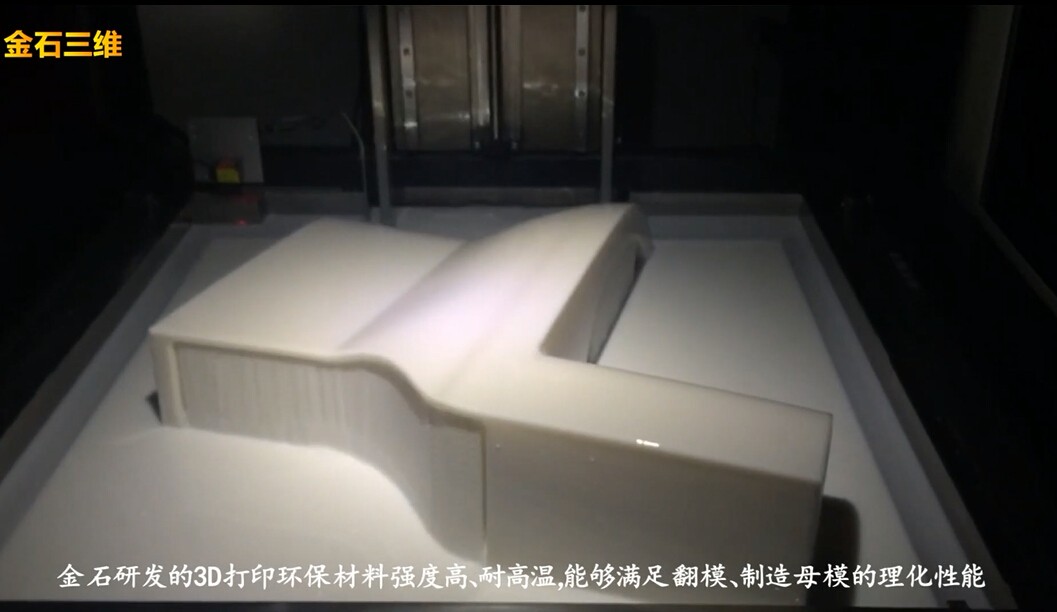 重磅！LEDONG.COM乐动,三维获央视新闻联播报道，凭高新技术实力争当中国出口先锋