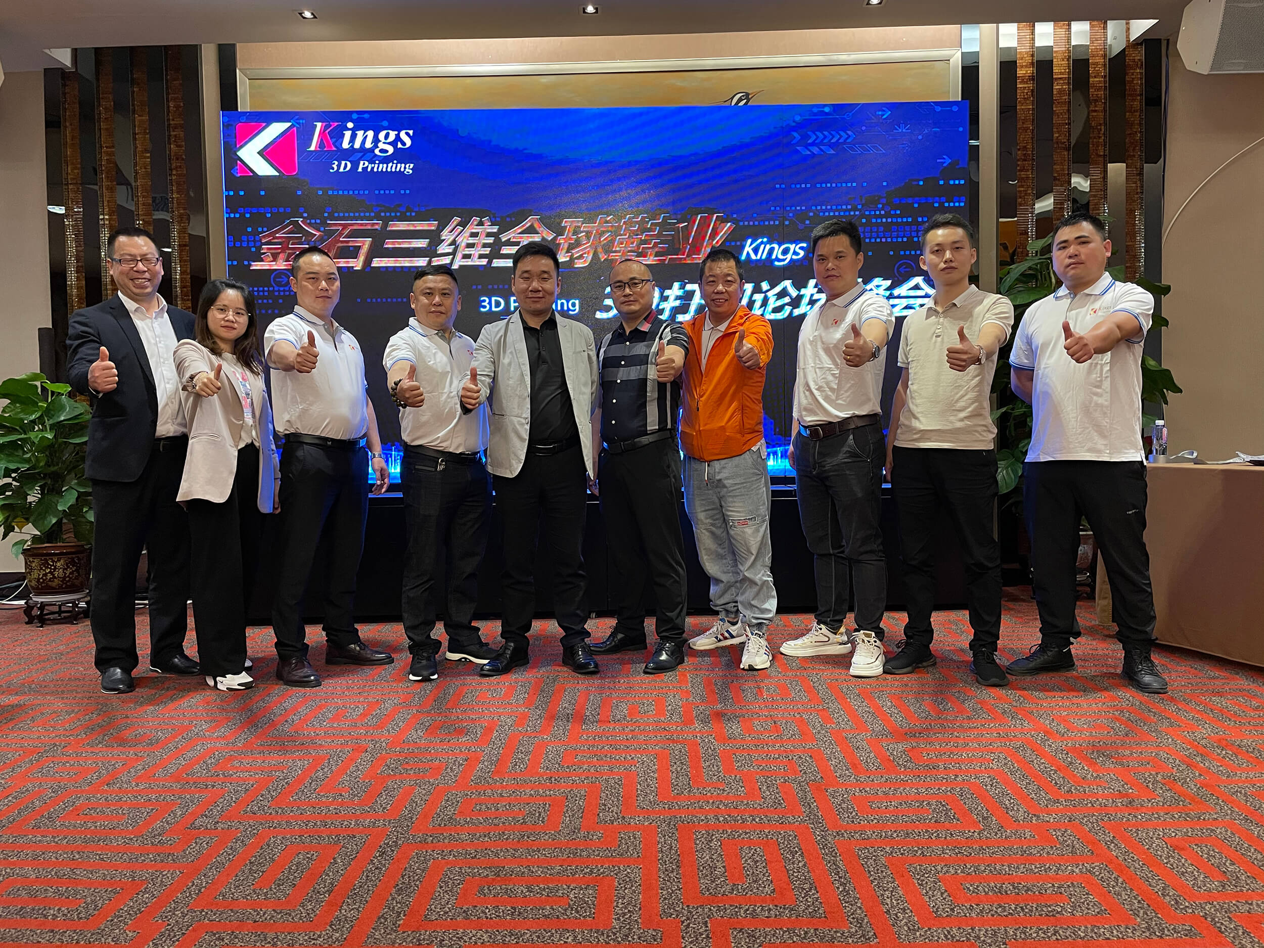绽放晋江  LEDONG.COM乐动,三维全球鞋业3D打印论坛峰会 鞋博会精彩回顾