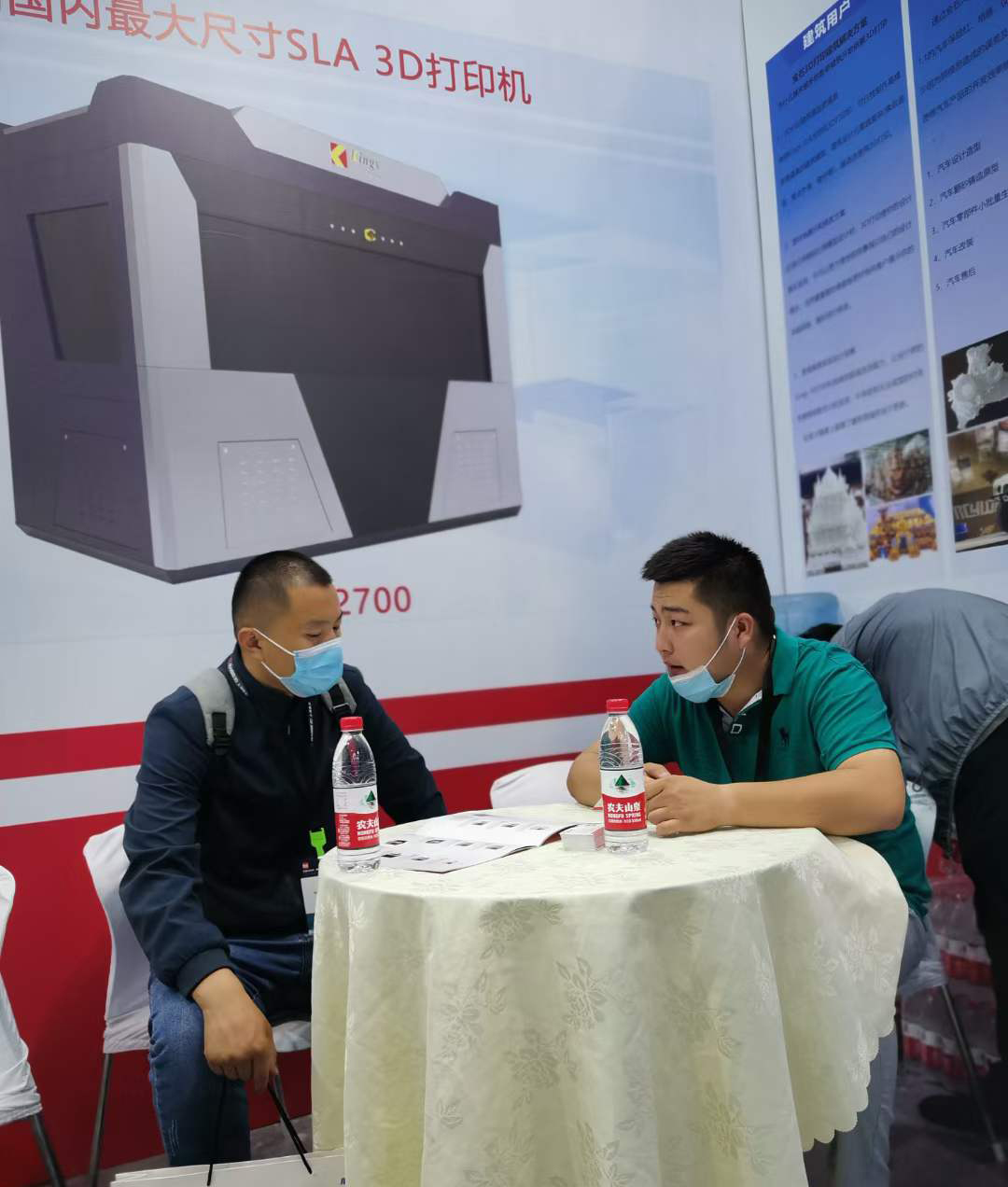 LEDONG.COM乐动,三维一路凯歌  2021 TCT亚洲展大放异彩