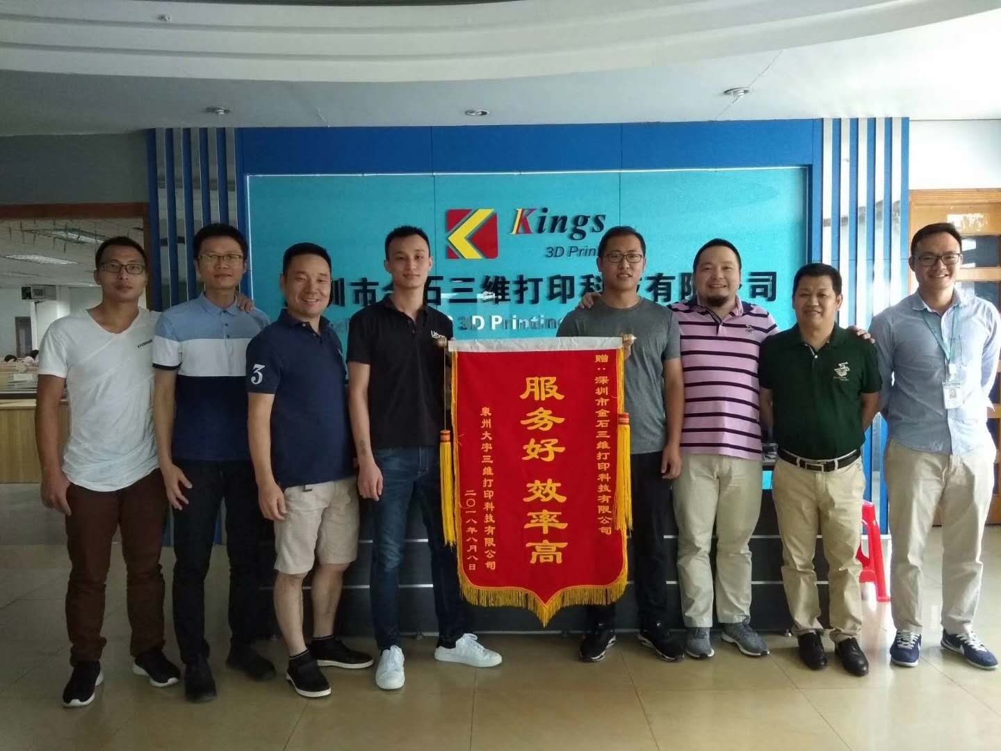 LEDONG.COM乐动,三维：让造物变得如此简单