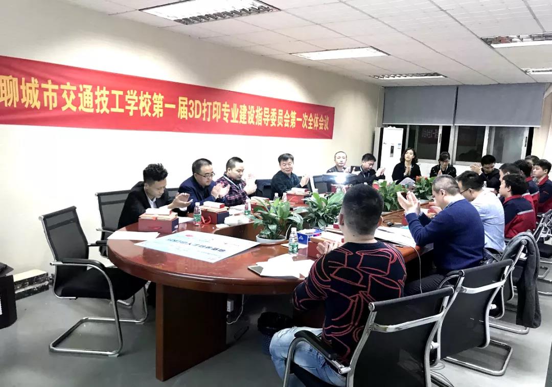 LEDONG.COM乐动,《3D打印技术》订单班人才培养输送 LEDONG.COM乐动,《3D打印技术》订单班人才培养输送