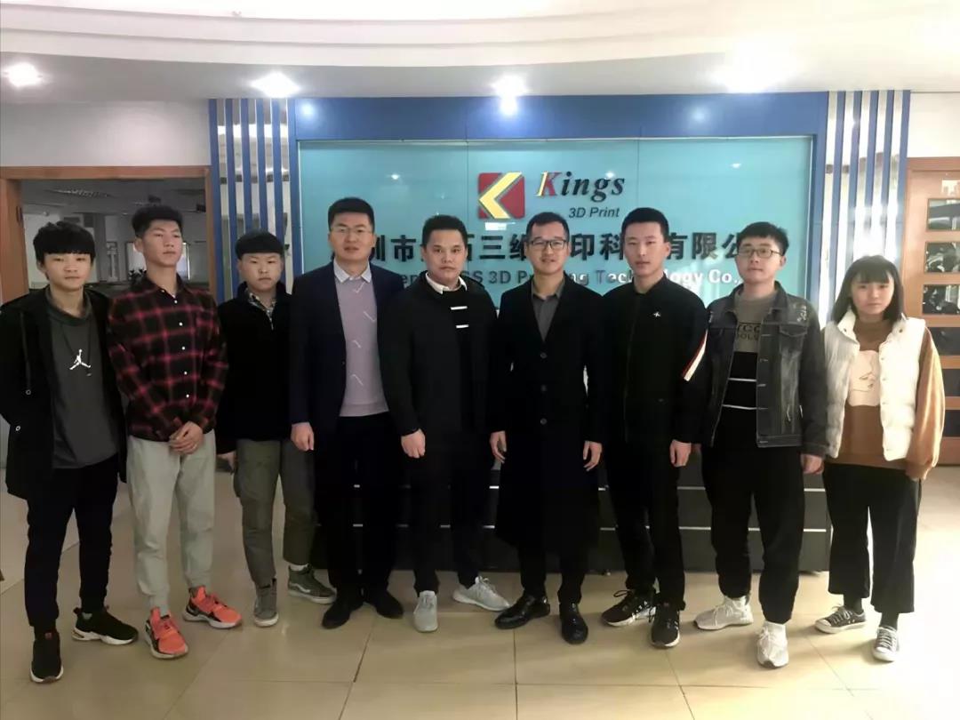 LEDONG.COM乐动,《3D打印技术》订单班人才培养输送 LEDONG.COM乐动,《3D打印技术》订单班人才培养输送