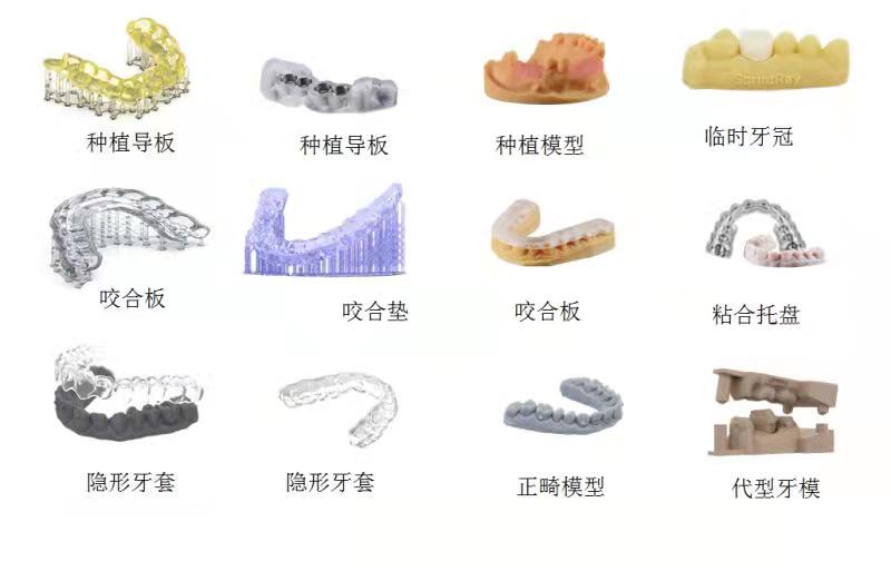 3D打印厂商深入口腔医疗下游产业链 LEDONG.COM乐动,三维持续发力齿科3D数字化解决方案