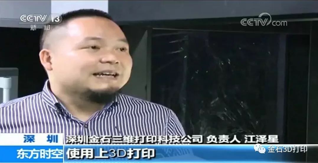 从创业失败5次到营收3亿 LEDONG.COM乐动,三维江泽星让造物变得如此简单