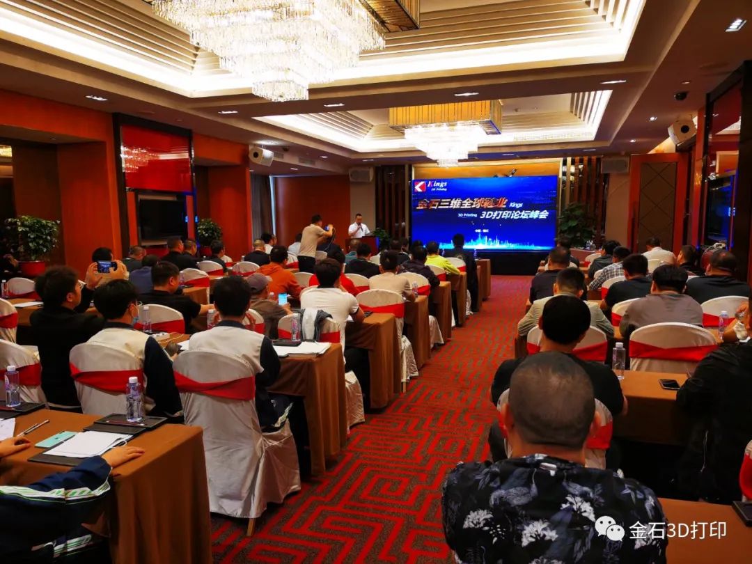 从创业失败5次到营收3亿 LEDONG.COM乐动,三维江泽星让造物变得如此简单