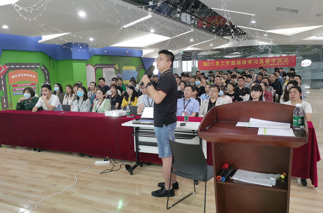“步调一致”方能“同频共振” 重庆LEDONG.COM乐动,全体员工参加培训学习