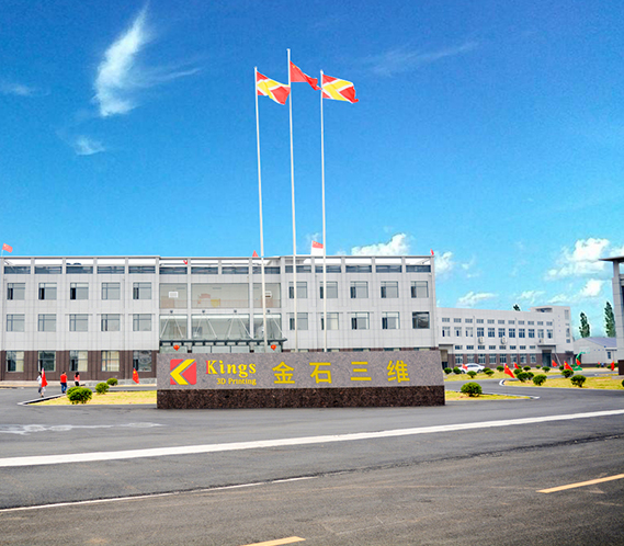 LEDONG.COM乐动,三维又添一处人才培养基地    河北省河间市职业教育中心