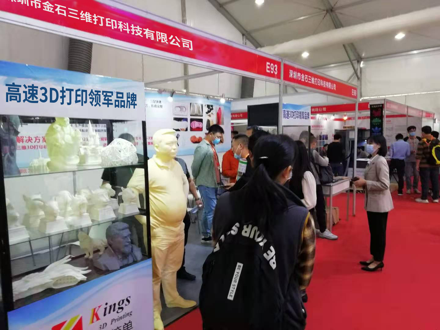 绽放晋江  LEDONG.COM乐动,三维全球鞋业3D打印论坛峰会 鞋博会精彩回顾