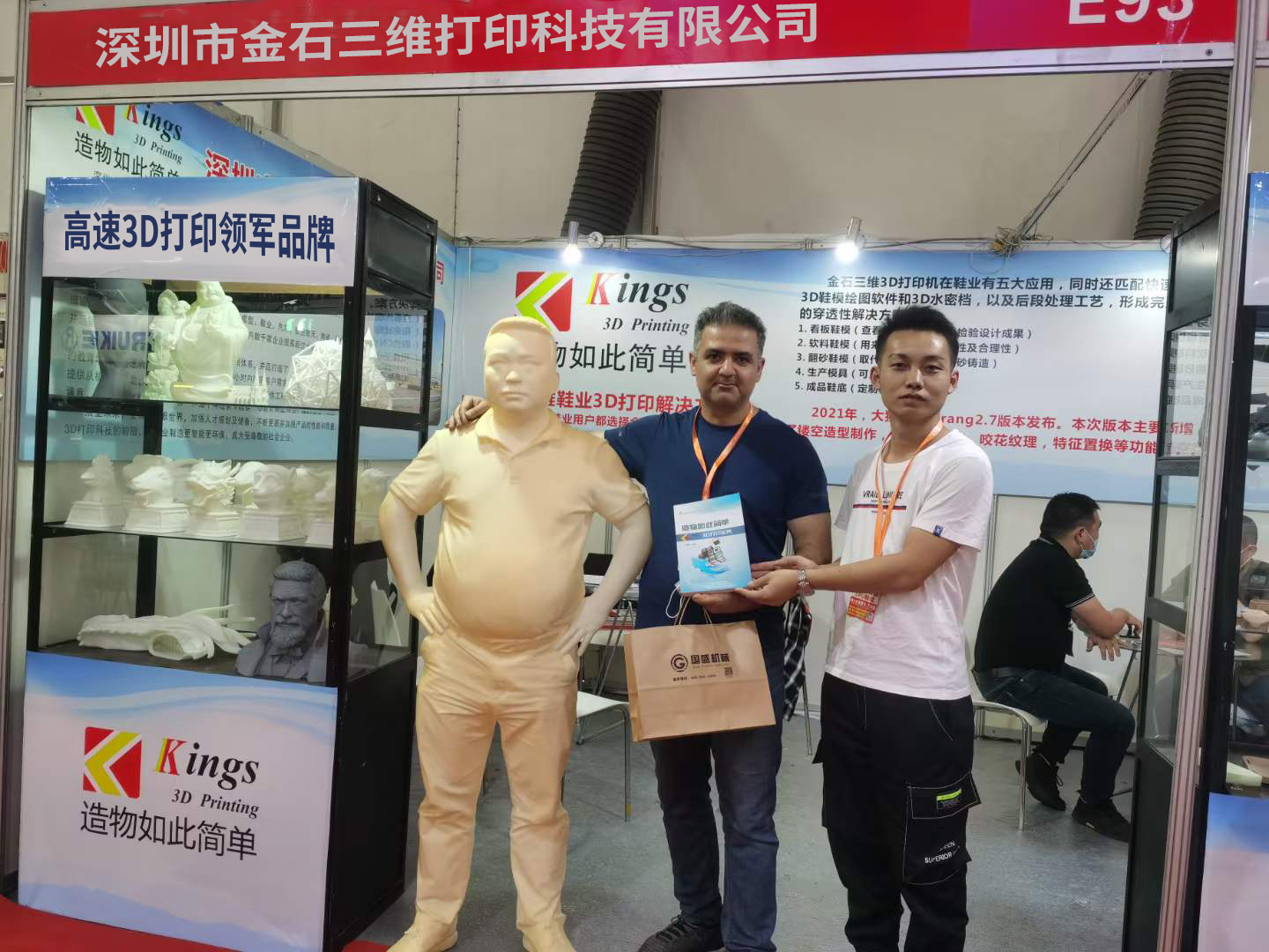 绽放晋江  LEDONG.COM乐动,三维全球鞋业3D打印论坛峰会 鞋博会精彩回顾