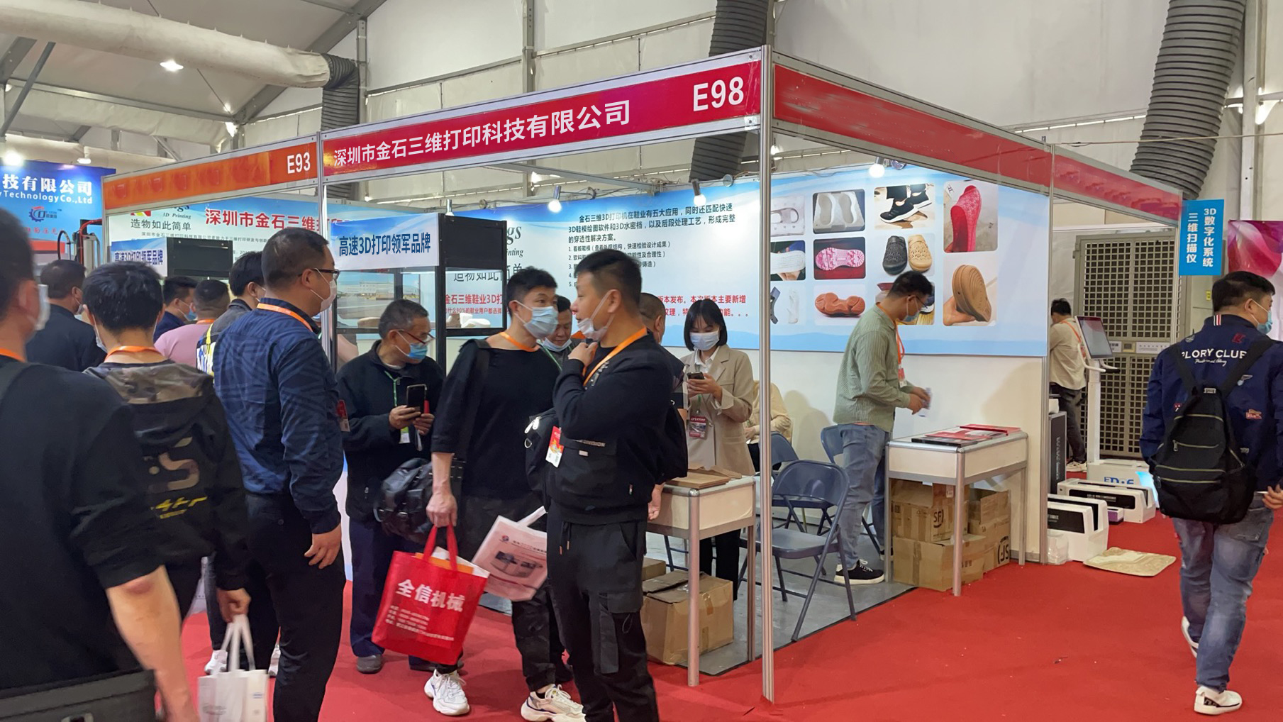 绽放晋江  LEDONG.COM乐动,三维全球鞋业3D打印论坛峰会 鞋博会精彩回顾