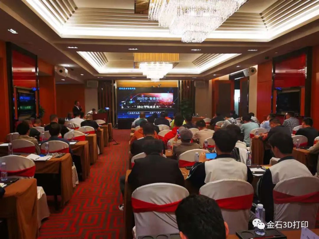 绽放晋江  LEDONG.COM乐动,三维全球鞋业3D打印论坛峰会 鞋博会精彩回顾