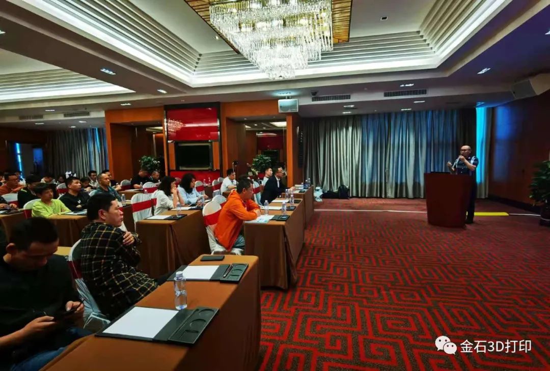 绽放晋江  LEDONG.COM乐动,三维全球鞋业3D打印论坛峰会 鞋博会精彩回顾