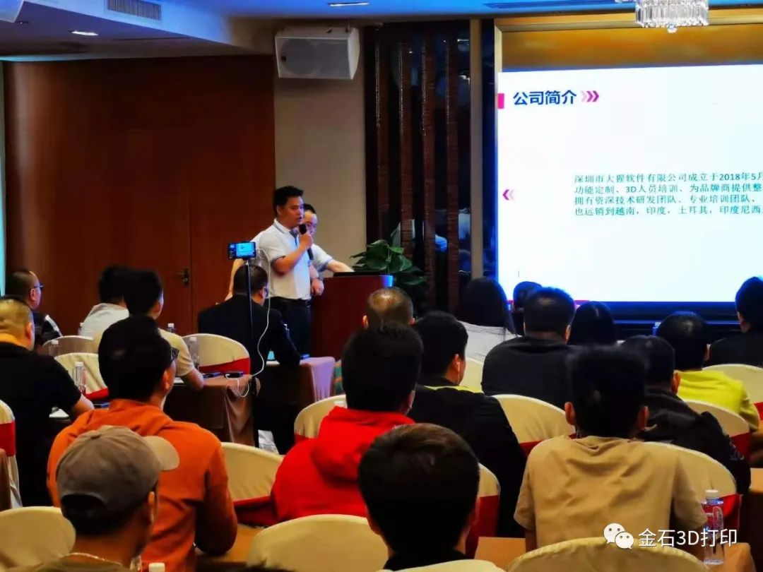 绽放晋江  LEDONG.COM乐动,三维全球鞋业3D打印论坛峰会 鞋博会精彩回顾