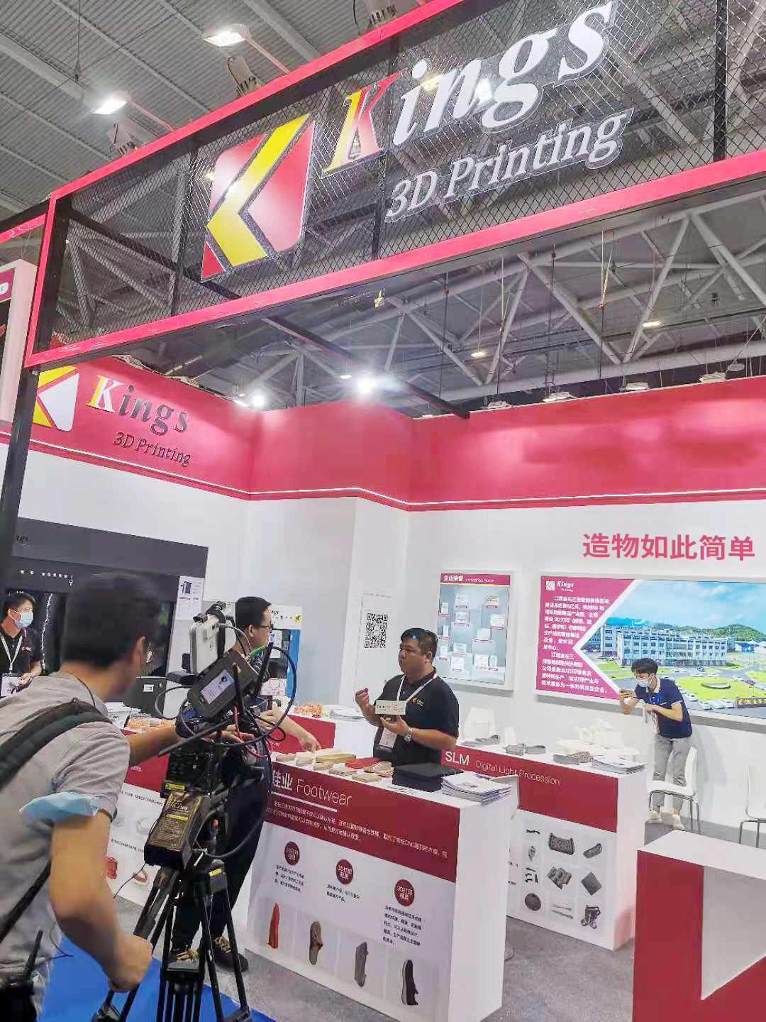 震撼Formnext展全场  LEDONG.COM乐动,三维3D打印机吸睛无数