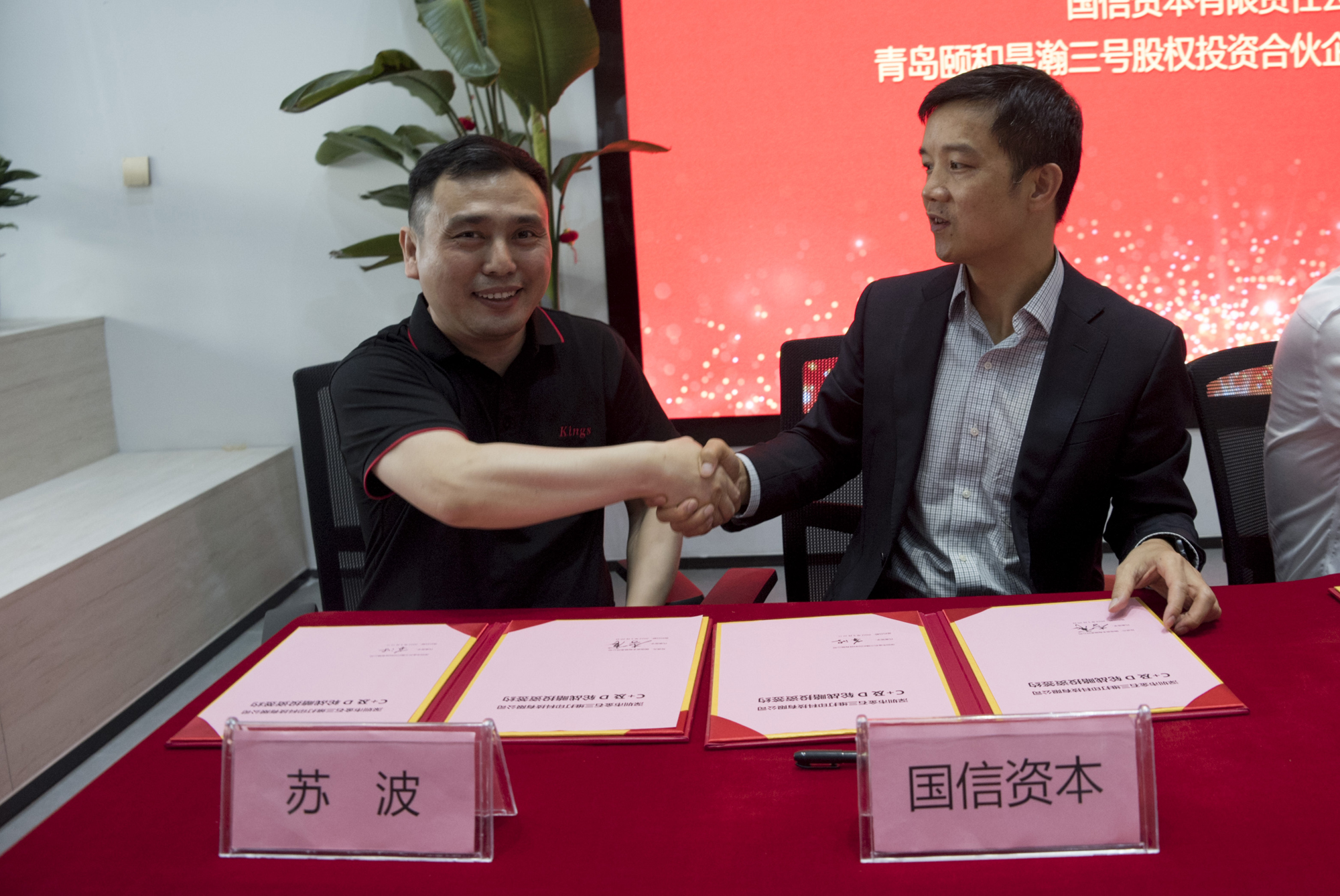 携手智造美好丨LEDONG.COM乐动,三维完成C 及D轮投资签约