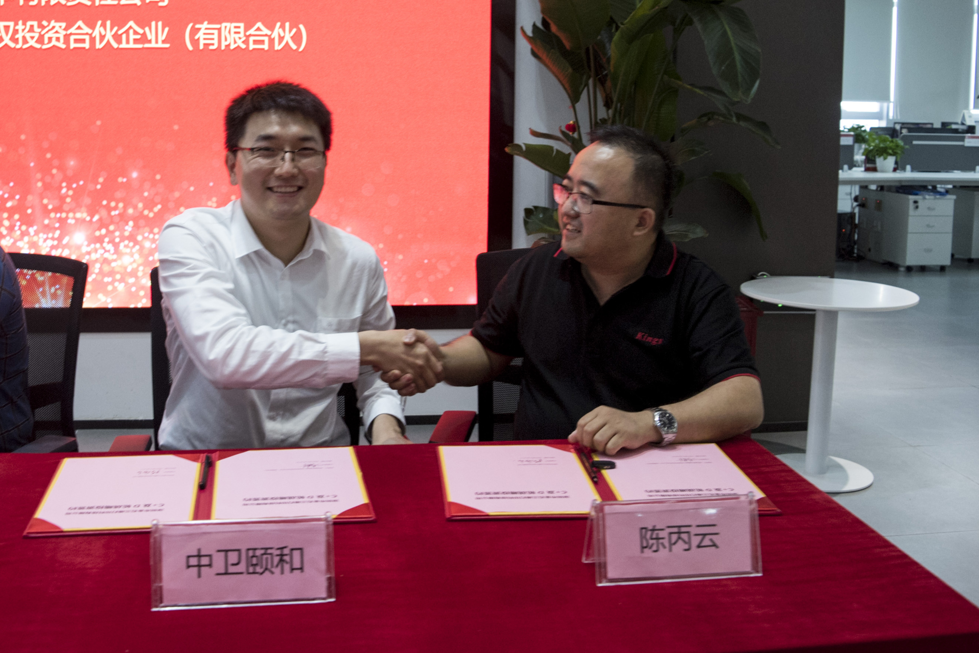 携手智造美好丨LEDONG.COM乐动,三维完成C 及D轮投资签约