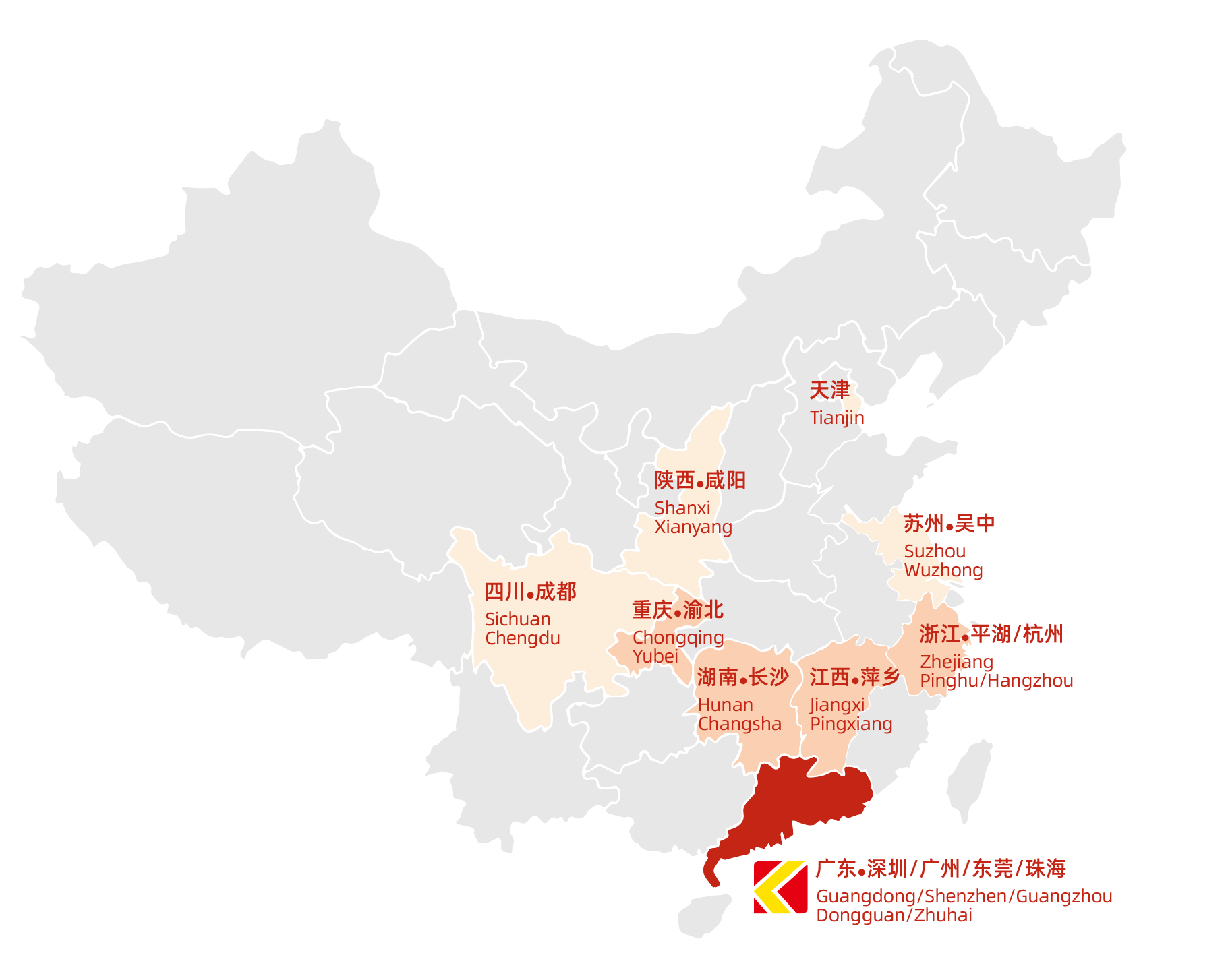 LEDONG.COM乐动,区域板块图片.png