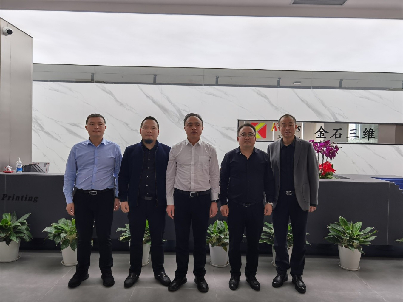 湘东区何超书记一行莅临LEDONG.COM乐动,三维深圳总部指导工作