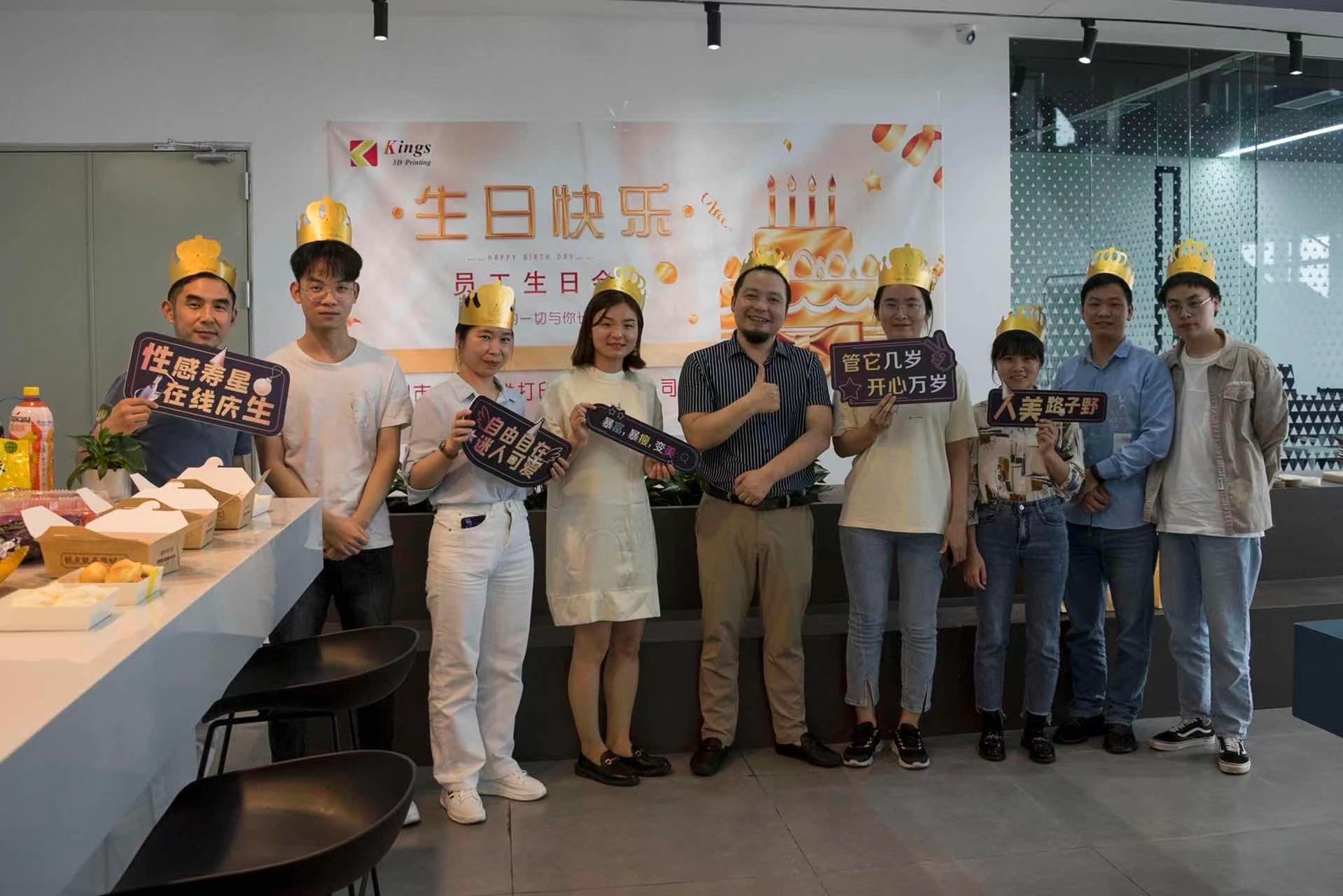 “汇”聚爱,深圳LEDONG.COM乐动,三维3—4月集体生日会如约而至