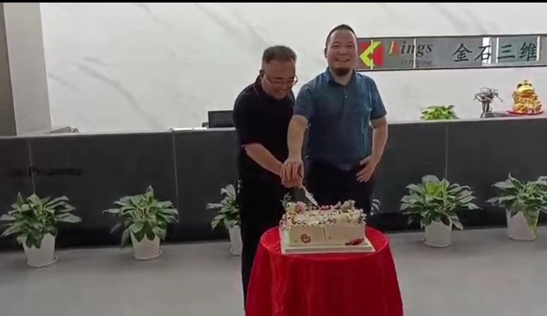 精诚所至 LEDONG.COM乐动,为开  LEDONG.COM乐动,三维7周年庆典江总致辞