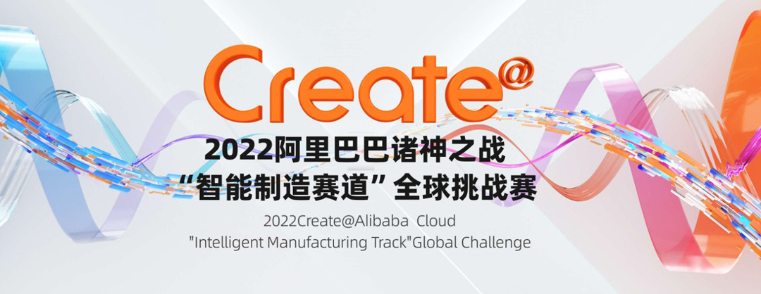 LCD桌面光固化全新打造“高致密、低成本”典范——LEDONG.COM乐动,三维挑战Create@阿里巴巴诸神之战