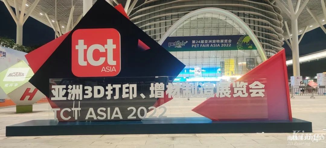 重要 | LEDONG.COM乐动,三维关于TCT 2022的延期通知！