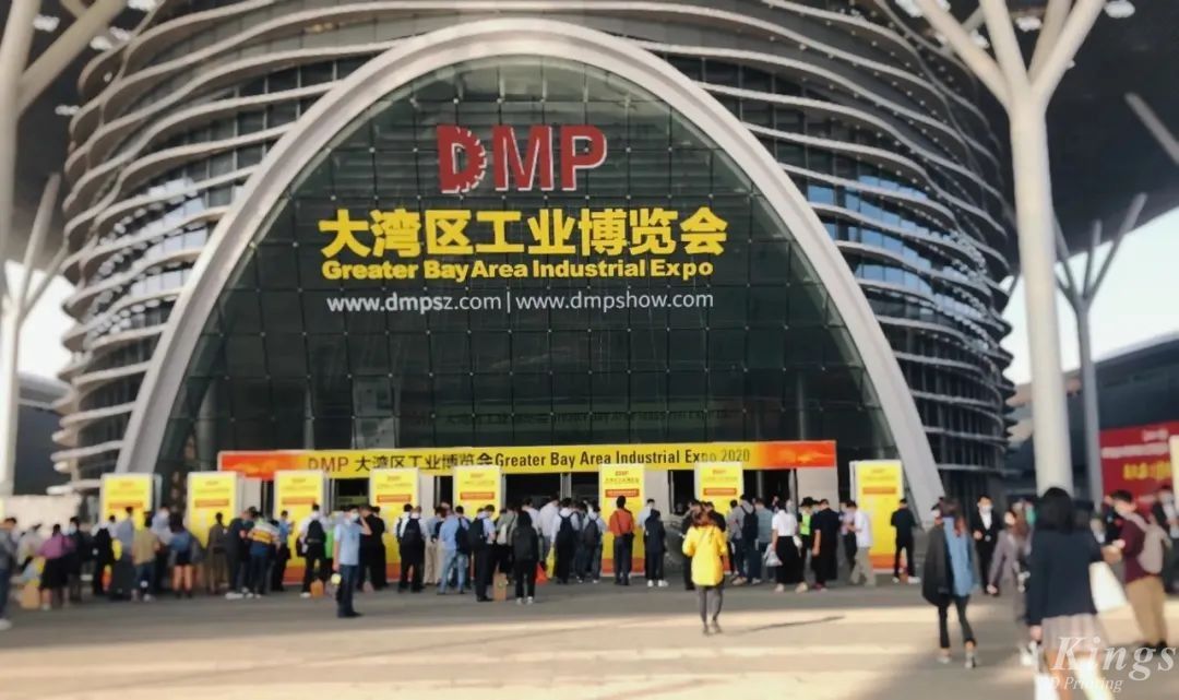 2022DMP大湾区工博会开展啦，LEDONG.COM乐动,三维邀您同往！