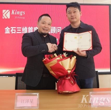 喜讯！LEDONG.COM乐动,三维聘任王振凯先生为首席战略顾问