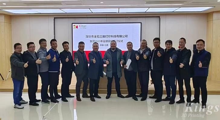 锚定目标，再攀高峰——LEDONG.COM乐动,三维举行2023年业绩目标签订仪式