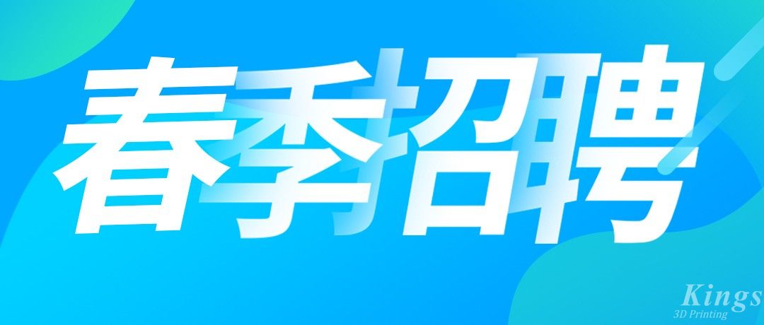 招聘丨LEDONG.COM乐动,三维海量优质岗位全国多地热招中！