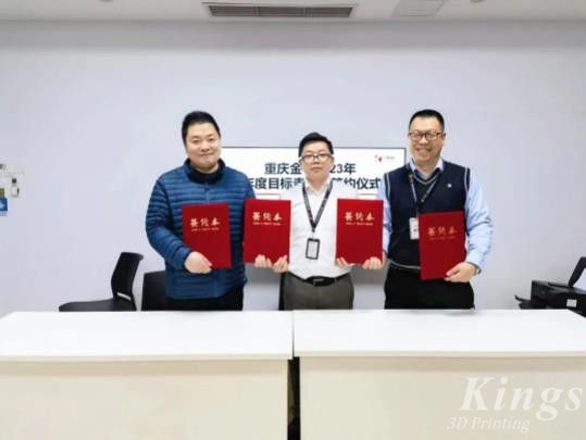 目标锁定，信心满怀！2023重庆LEDONG.COM乐动,使命必达