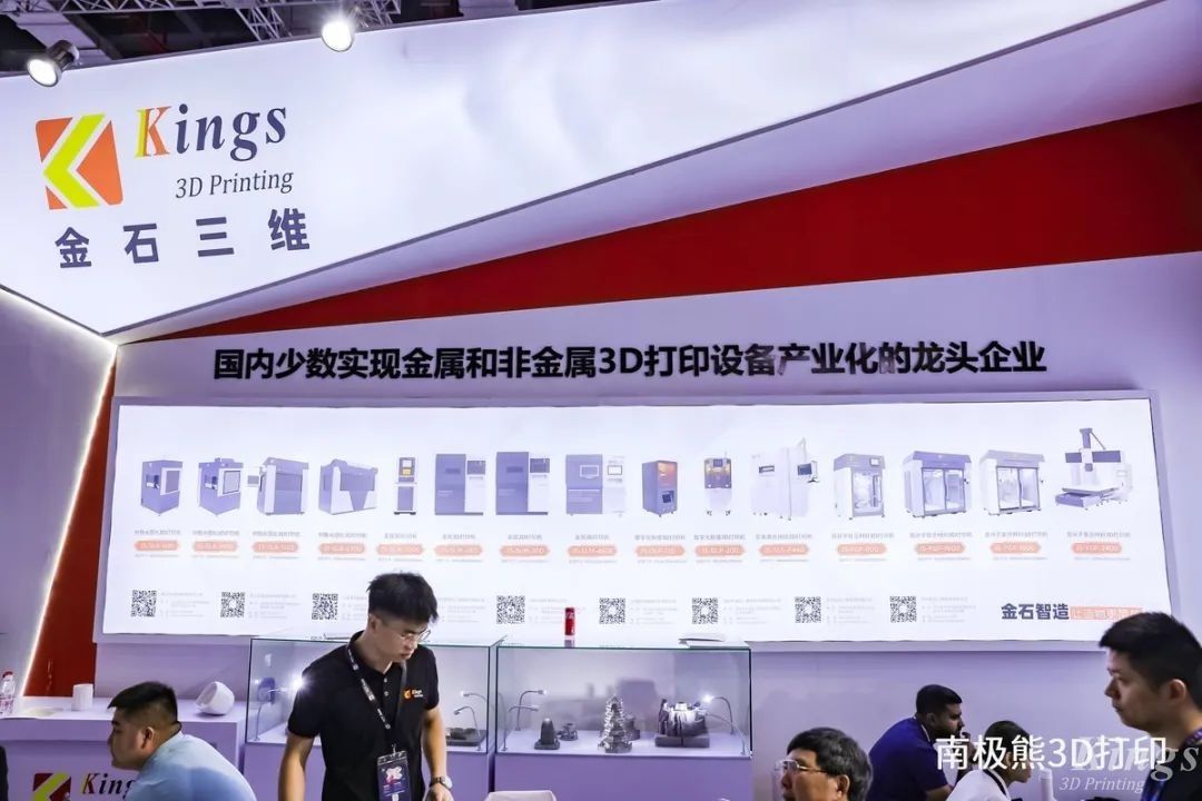LEDONG.COM乐动,三维：全国19个生产基地，超1000台3D打印设备