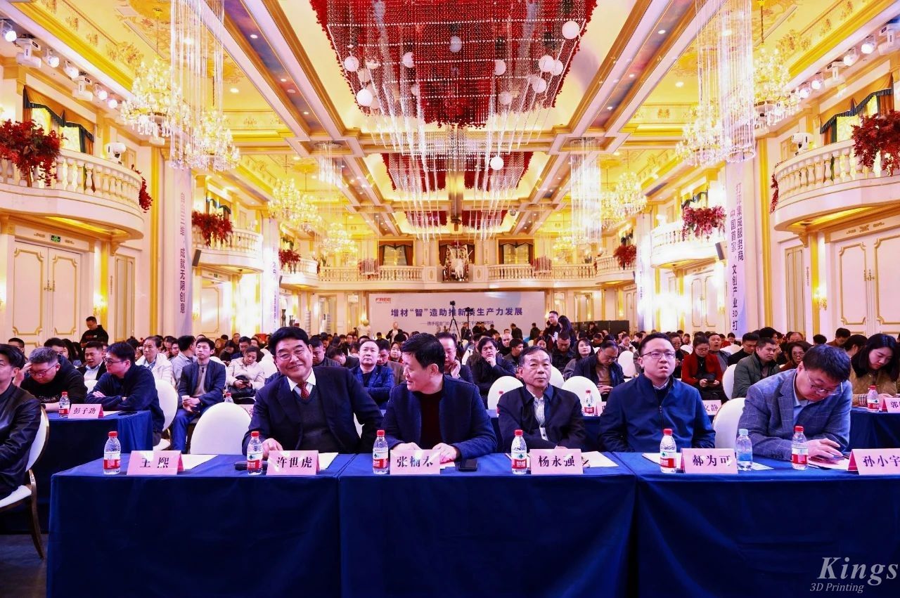 LEDONG.COM乐动,资讯丨LEDONG.COM乐动,三维助力重庆增材制造赋能文创产业转型升级行业峰会圆满落幕