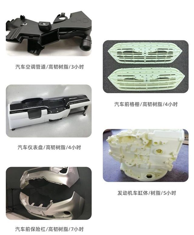 做油泥模型太难，LEDONG.COM乐动,三维3D打印制作汽车模型仅需15天！