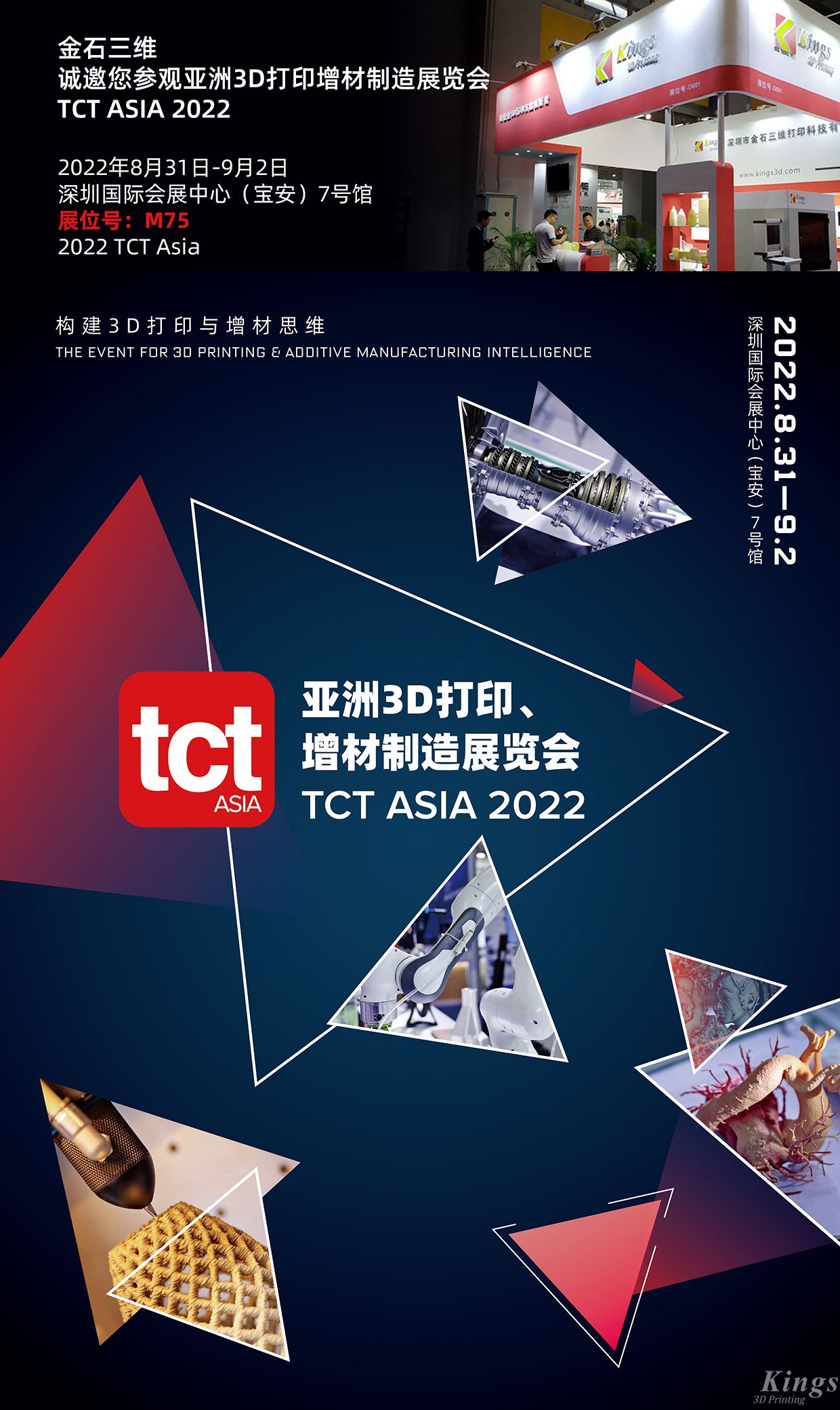 LEDONG.COM乐动,三维重磅推出新款金属3D打印机，即将亮相TCT亚洲3D打印增材制造展览会