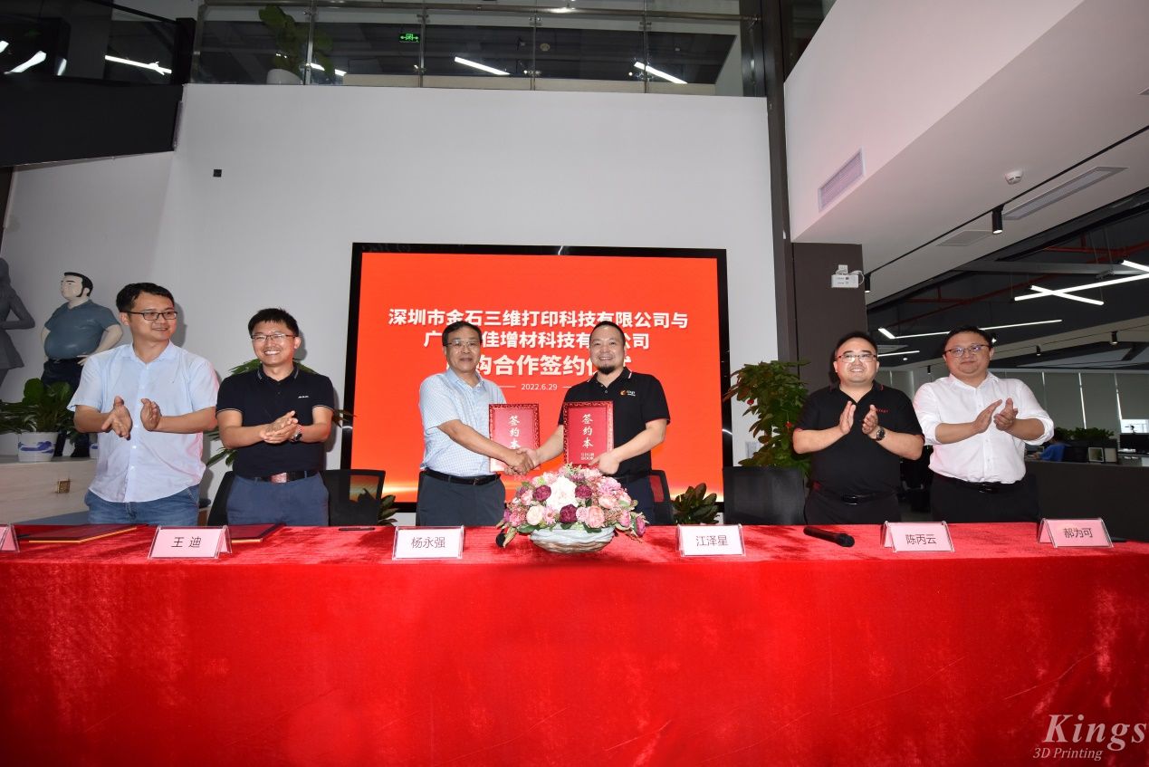 重磅！全资收购广州雷佳，LEDONG.COM乐动,三维成为了国内少数金属和非金属3D打印设备产业化的龙头企业。
