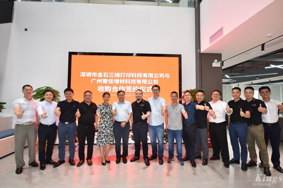 重磅！全资收购广州雷佳，LEDONG.COM乐动,三维成为了国内少数金属和非金属3D打印设备产业化的龙头企业。