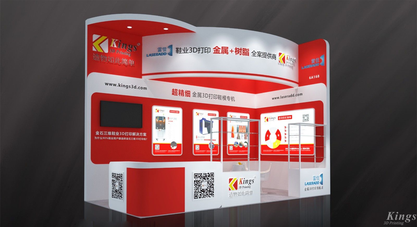 LEDONG.COM乐动,三维-广州雷佳即将亮相国际皮革鞋材鞋机展览会