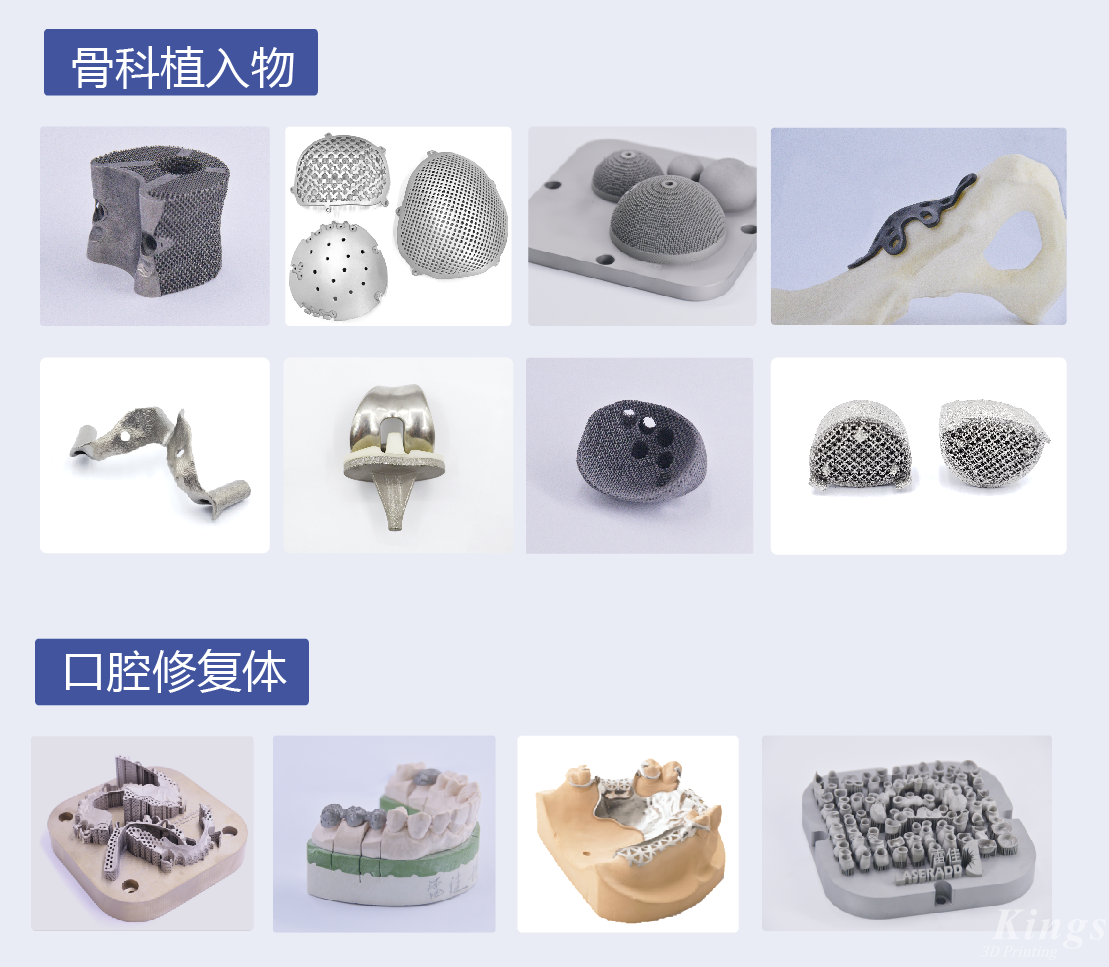 广州雷佳入选国家工信部首批增材制造典型应用场景名单 广州雷佳入选国家工信部首批增材制造典型应用场景名单