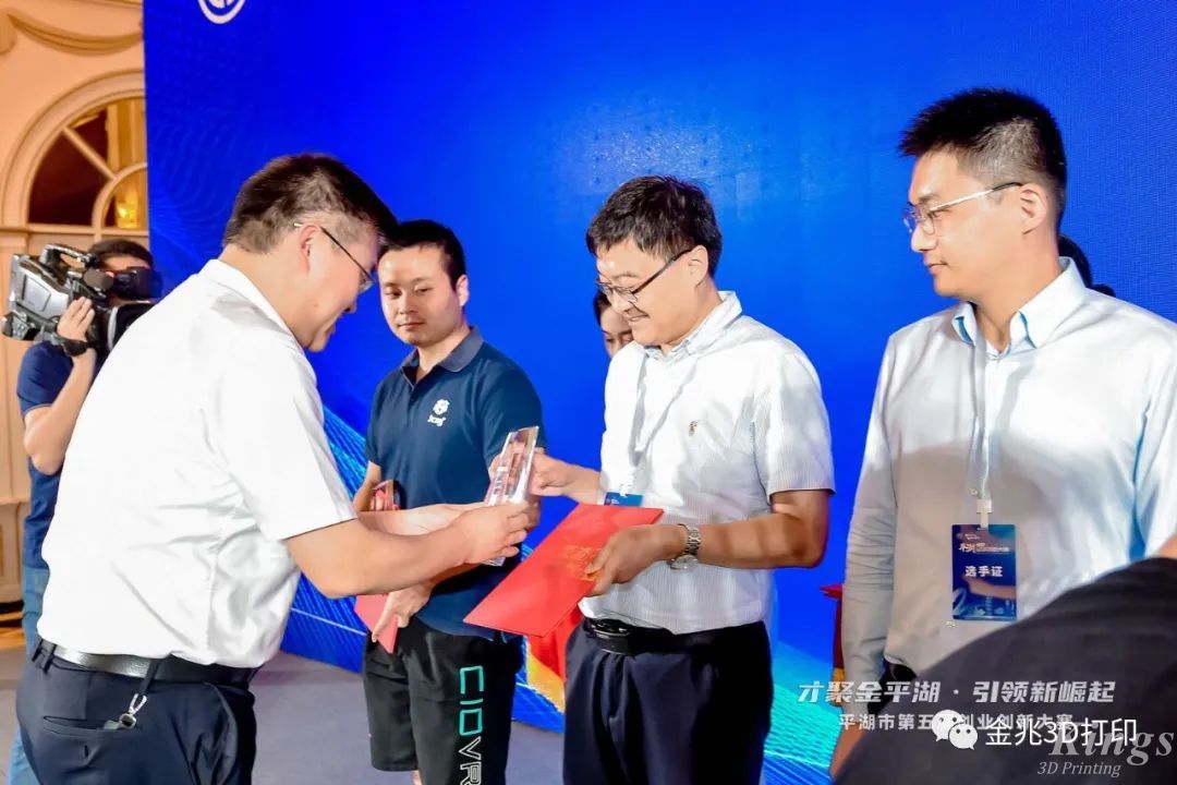 LEDONG.COM乐动,三维材料领域首席科学家孙小宇博士获得第二届平湖市全球创新大赛总决赛二等奖！
