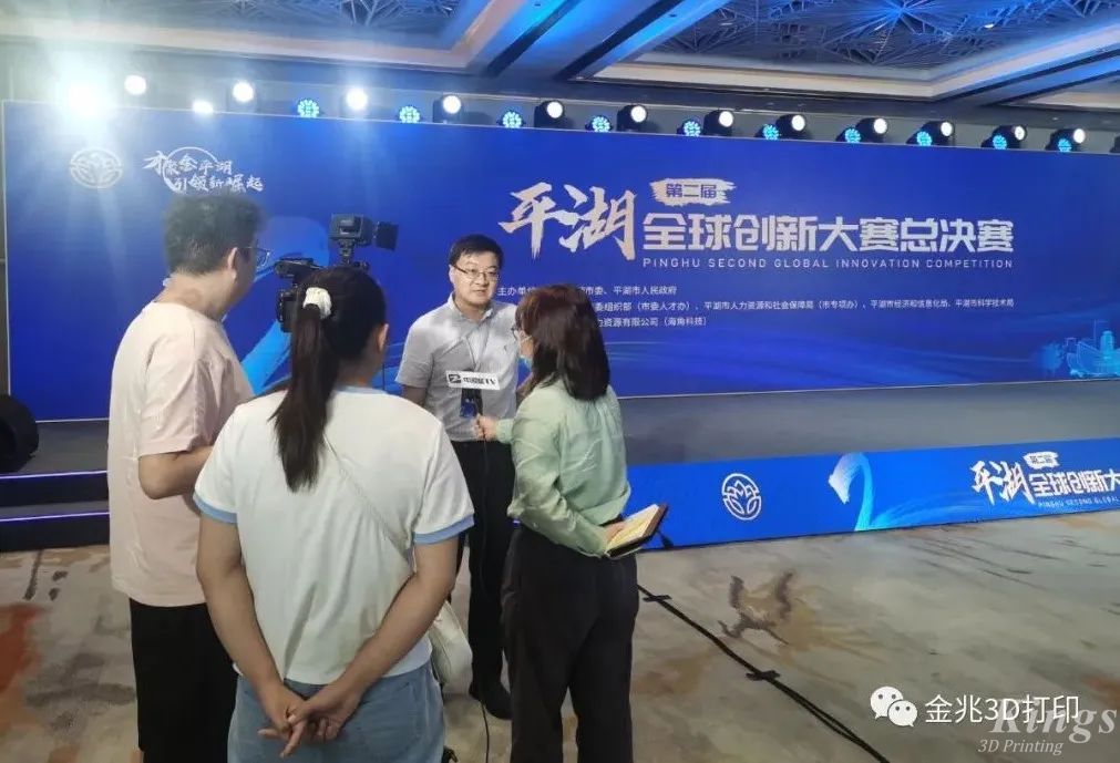 LEDONG.COM乐动,三维材料领域首席科学家孙小宇博士获得第二届平湖市全球创新大赛总决赛二等奖！