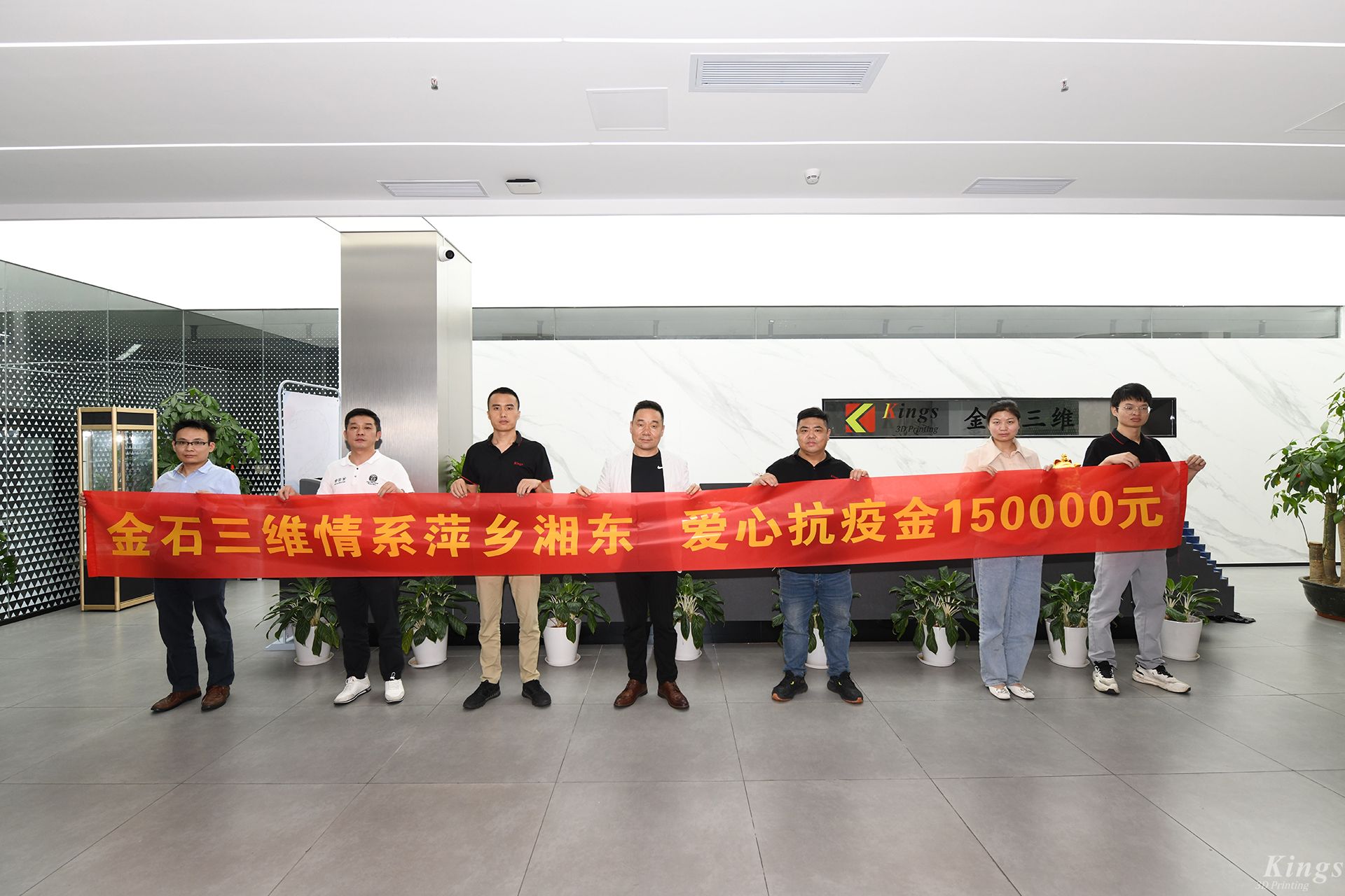同心战疫|共克时艰 LEDONG.COM乐动,三维向湘东抗疫捐赠15万元