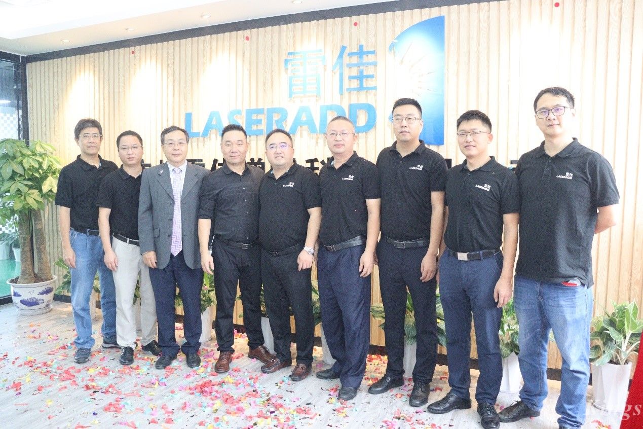 新面貌,新征程——热烈庆祝广州雷佳新办公室启用揭牌之喜 新面貌,新征程——热烈庆祝广州雷佳新办公室启用揭牌之喜