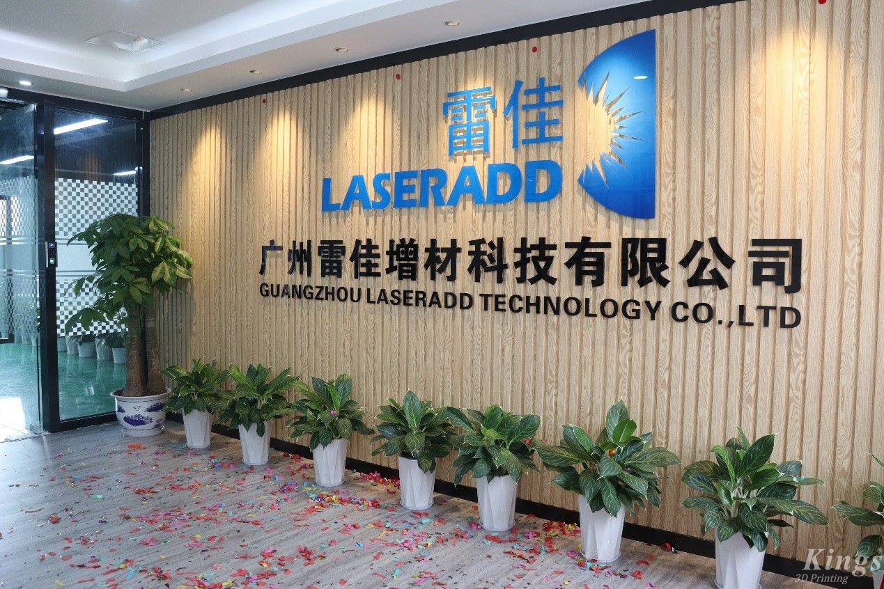 新面貌,新征程——热烈庆祝广州雷佳新办公室启用揭牌之喜 新面貌,新征程——热烈庆祝广州雷佳新办公室启用揭牌之喜