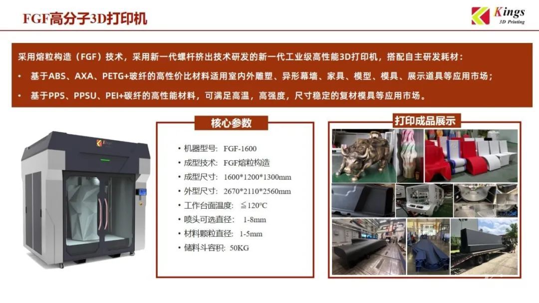 LEDONG.COM乐动,三维：全国19个生产基地，超1000台3D打印设备