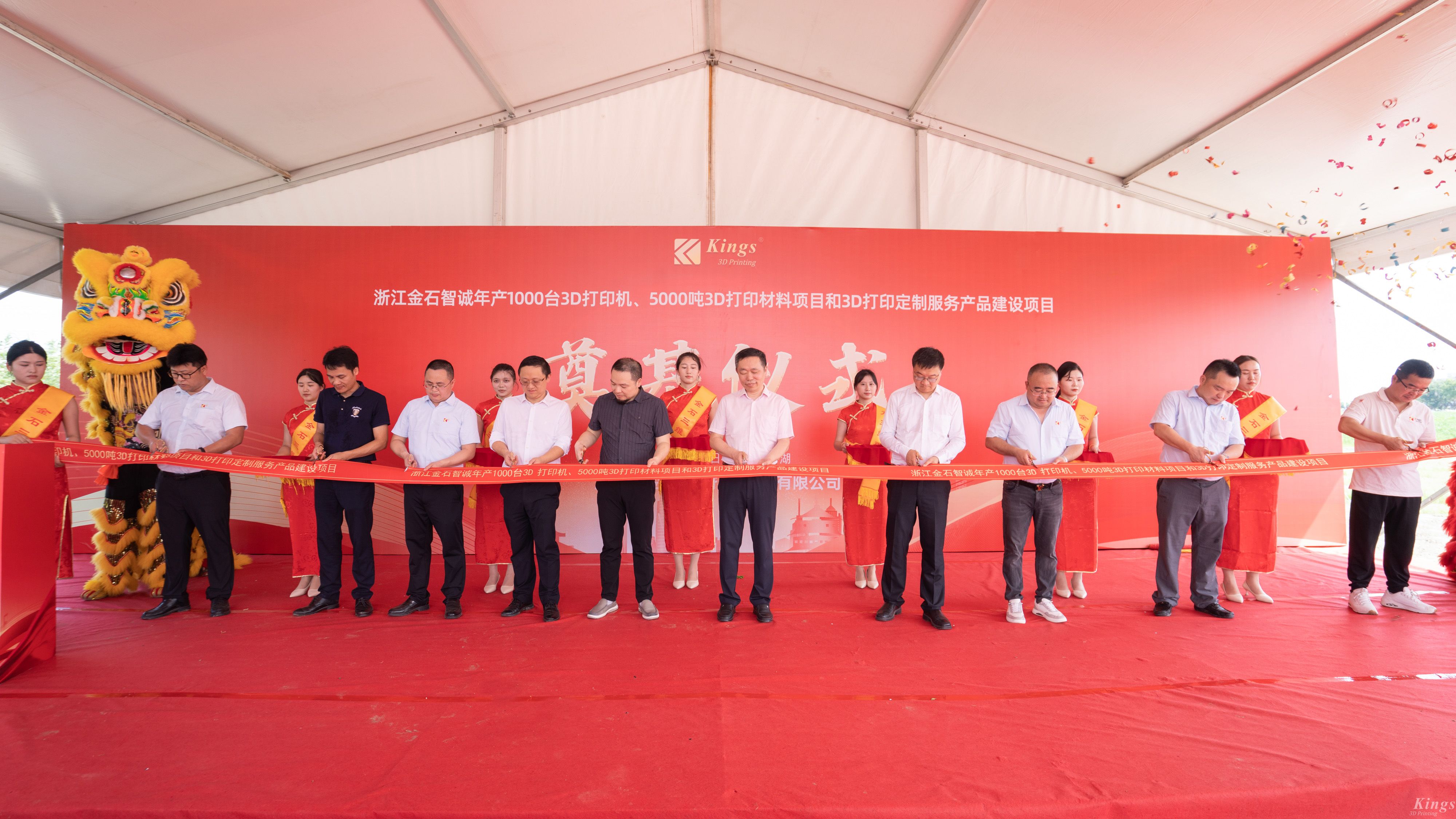 LEDONG.COM乐动,资讯|浙江LEDONG.COM乐动,智诚建设项目今日开工奠基