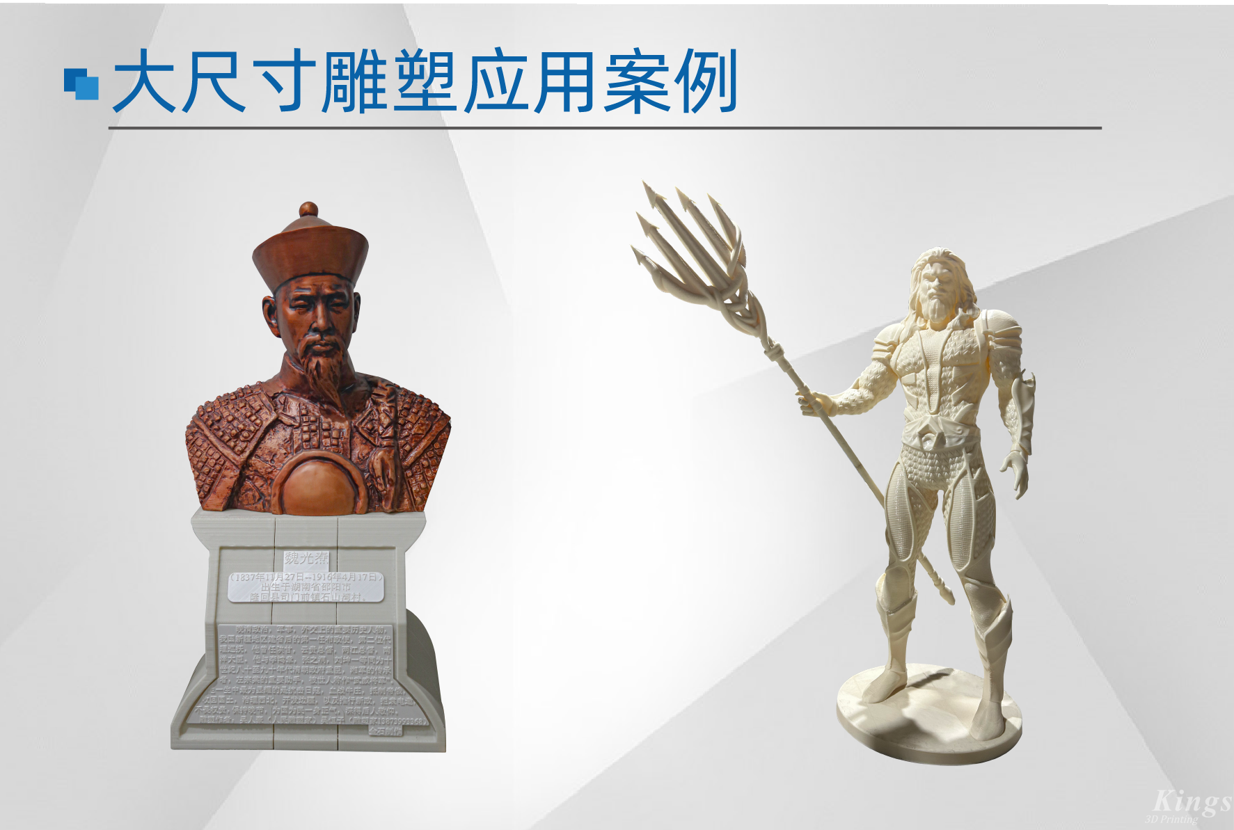 【展会预告】8月28至30日，LEDONG.COM乐动,三维邀您相聚2024 Formnext深圳展