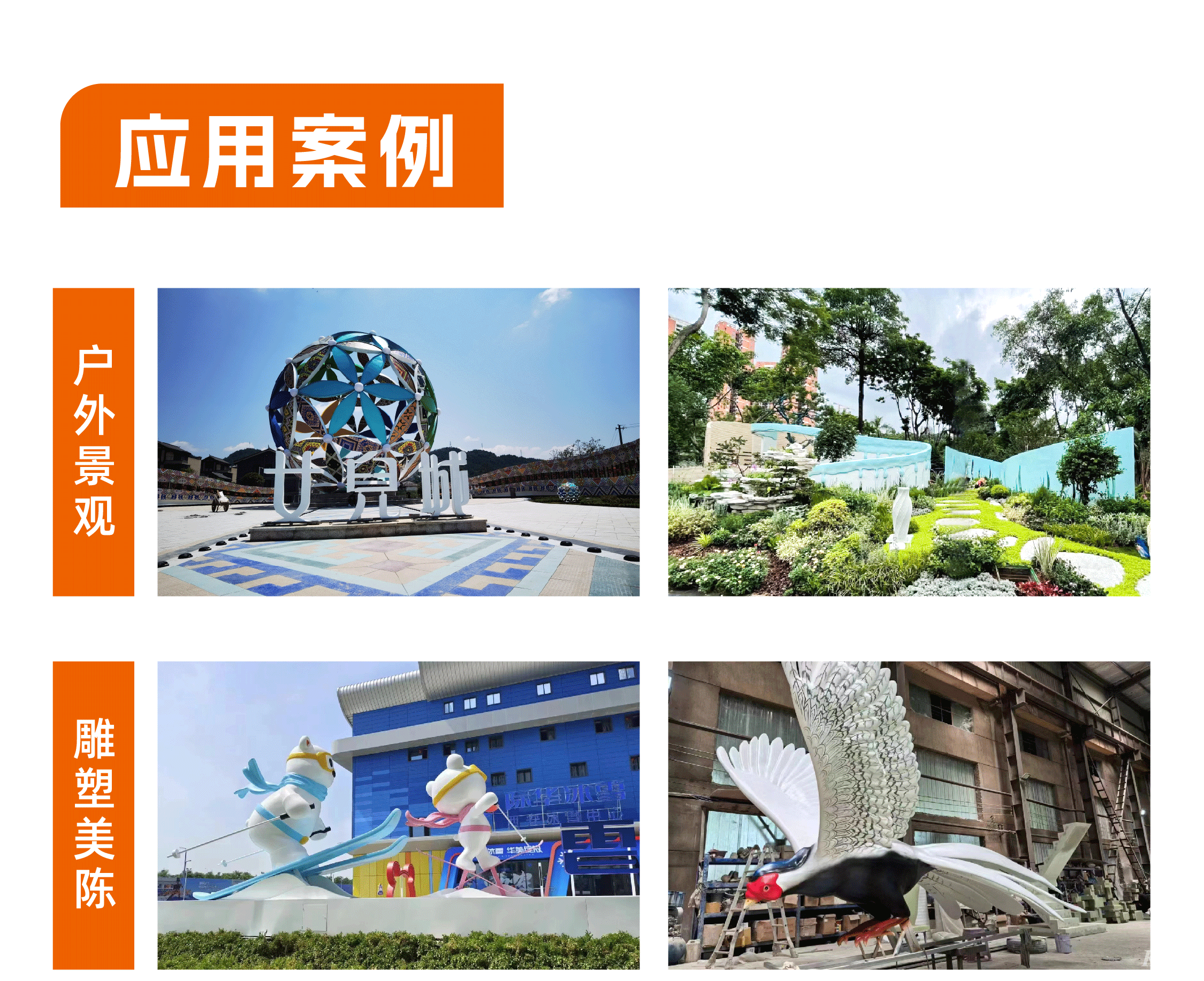 展会预告 | LEDONG.COM乐动,三维邀您共赴2025第十届上海美陈展