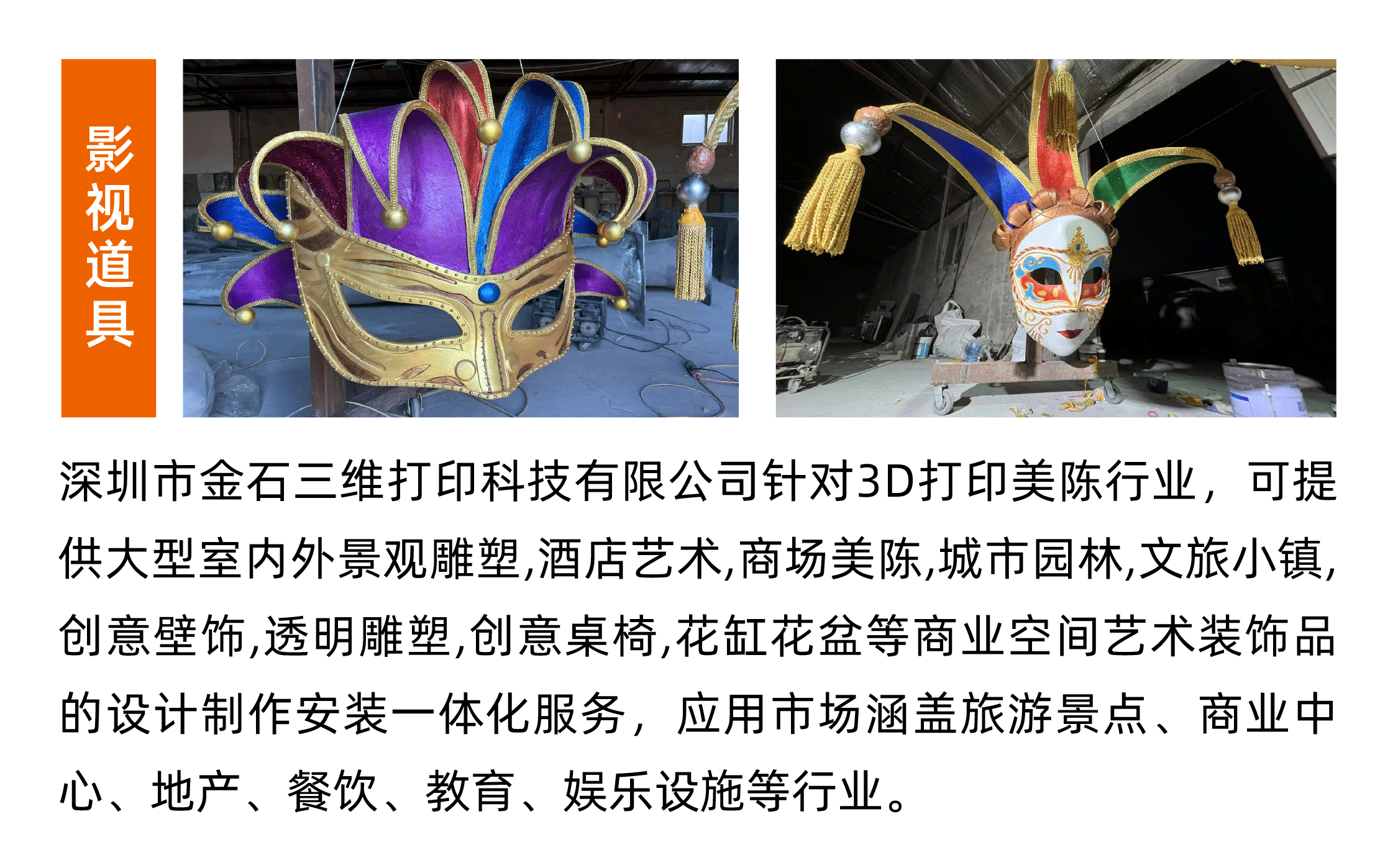 展会预告 | LEDONG.COM乐动,三维邀您共赴2025第十届上海美陈展